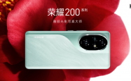 荣耀 200 / Pro 手机发布：主打“雅顾光影写真”