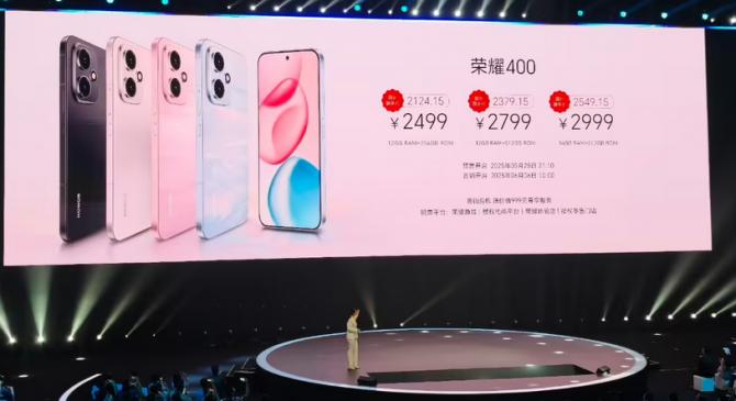 荣耀 400/400 Pro 手机发布：搭载 2 亿超清写真人像主摄