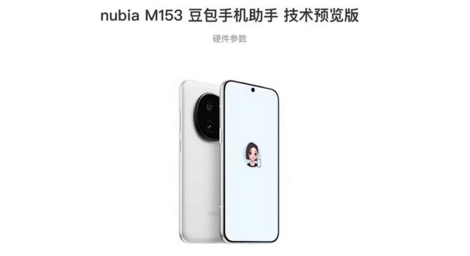 “豆包助手”手机出现微信被动下线问题，双方回应