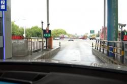 央视解读高速公路“手机 +”无卡通行试点模式，未来有望全国实施
