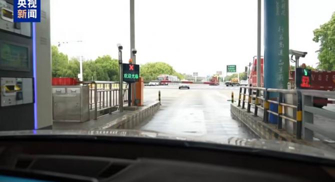 央视解读高速公路“手机 +”无卡通行试点模式，未来有望全国实施
