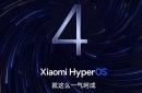 小米澎湃 OS 4 Beta 版已推送升级，超级小爱 8.2 版本上线