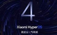 小米澎湃 OS 4 Beta 版已推送升级，超级小爱 8.2 版本上线