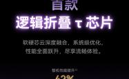 芯片架构从平面变 3D，专家解读华为麒麟 9050 Pro 新突破