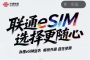 智能手机正式迈入一机四号码时代，预计下半年 eSIM 手机突破 2000 万台