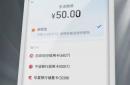 微信朋友圈贷款广告突然消失，金融产品网络营销新规今起实施