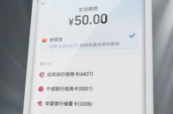 微信朋友圈贷款广告突然消失，金融产品网络营销新规今起实施