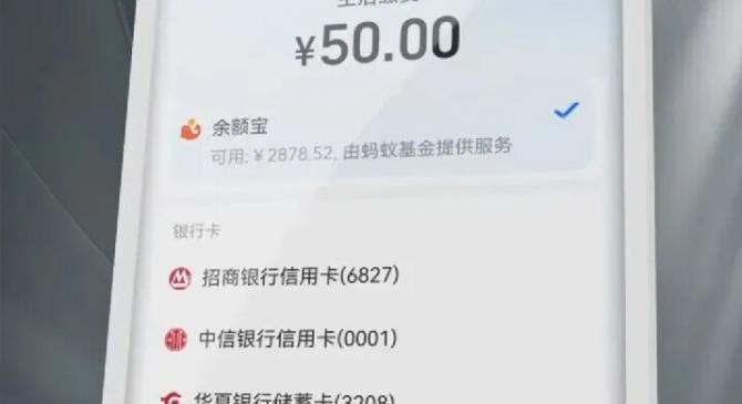 微信朋友圈贷款广告突然消失，金融产品网络营销新规今起实施