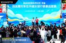 张雪时隔 17 年圆梦“水上漂”，刷新改装摩托车在开阔水域行驶最远距离吉尼斯世界纪录