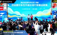 张雪时隔 17 年圆梦“水上漂”，刷新改装摩托车在开阔水域行驶最远距离吉尼斯世界纪录