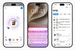 苹果 Apple 智能国行版官宣落地：接入阿里千问，11 月 4 日随 iOS 开发者 Beta 版开放测试