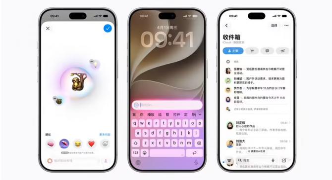 苹果 Apple 智能国行版官宣落地：接入阿里千问，11 月 4 日随 iOS 开发者 Beta 版开放测试